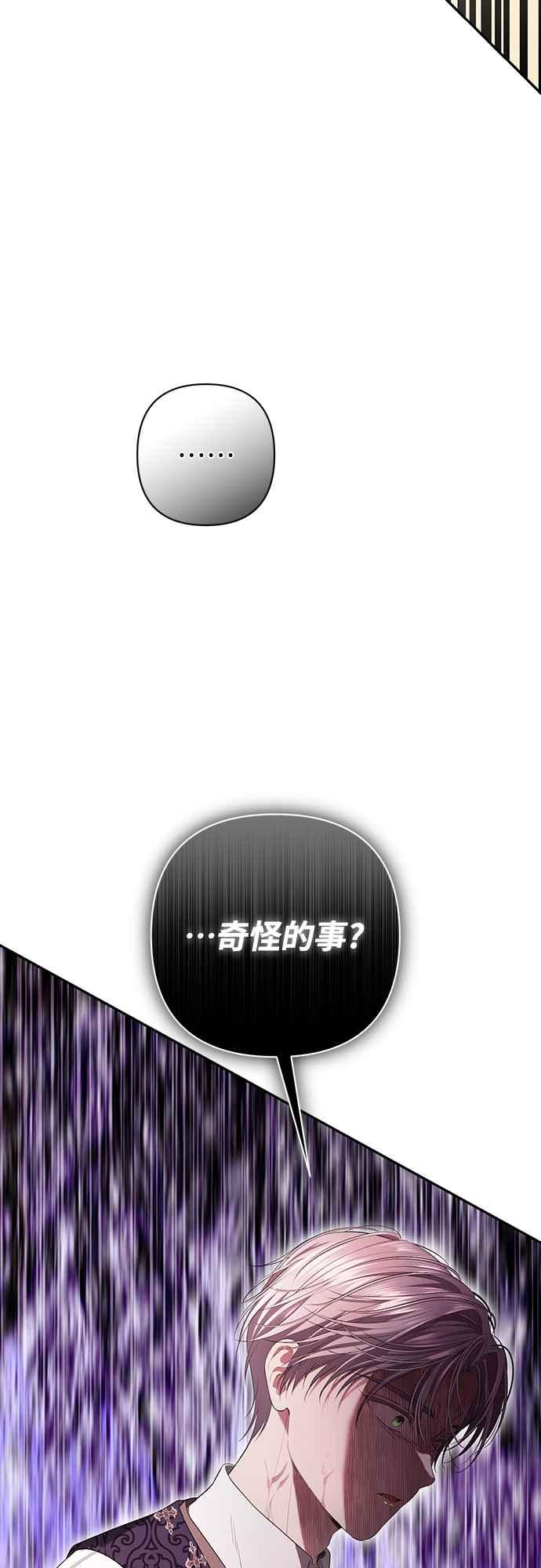 第8话 第39页