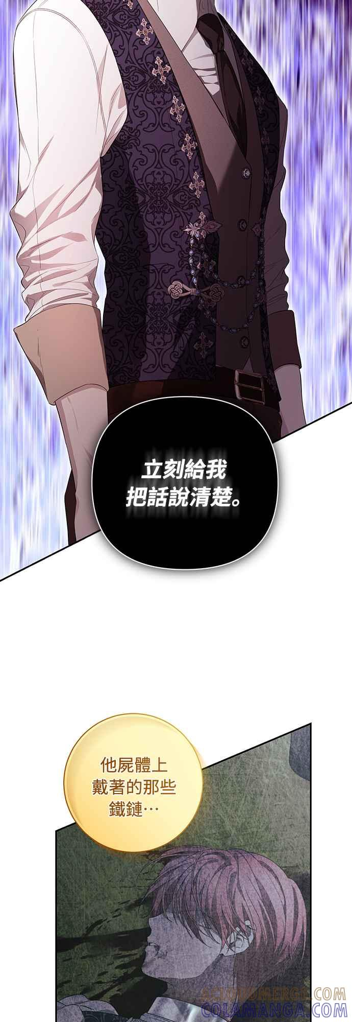 第8话 第40页