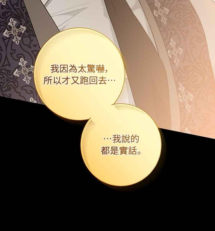 第8话 第42页