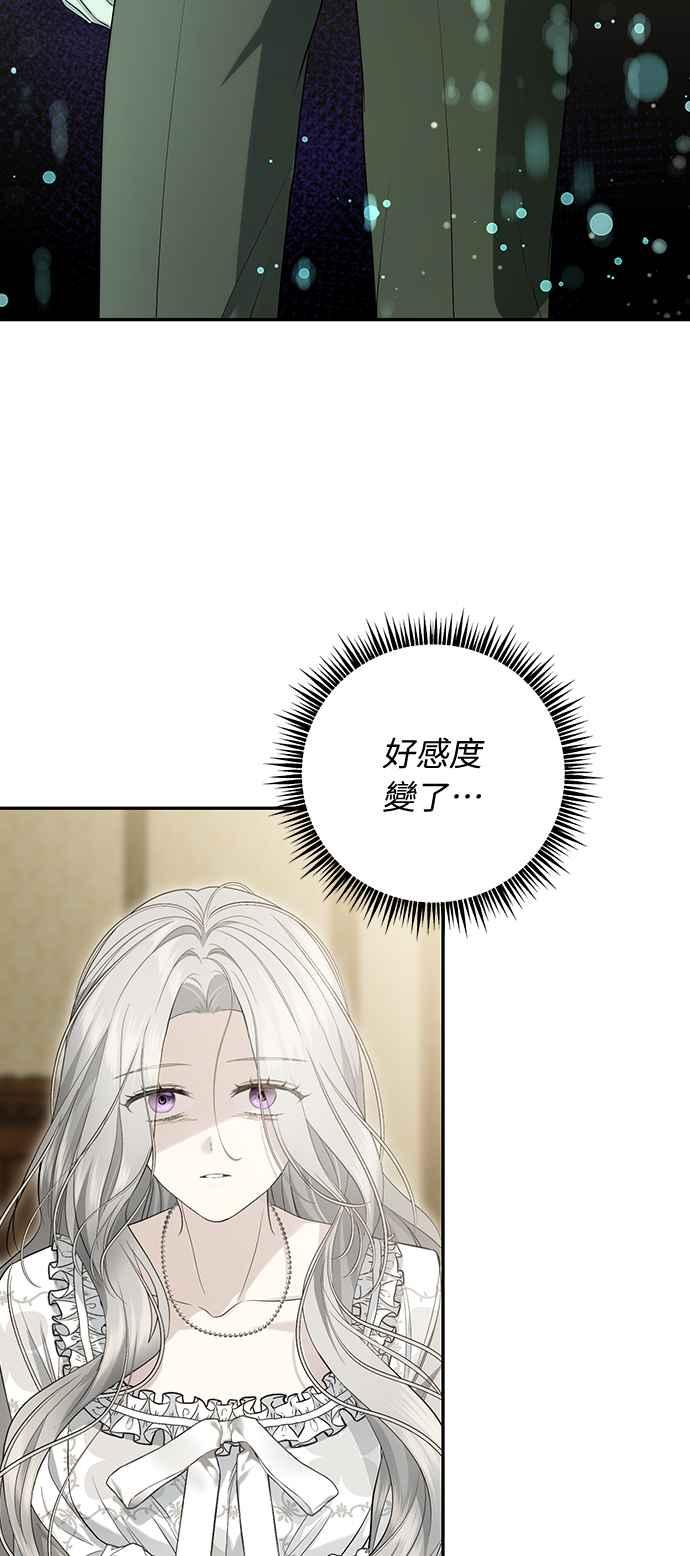 第8话 第45页