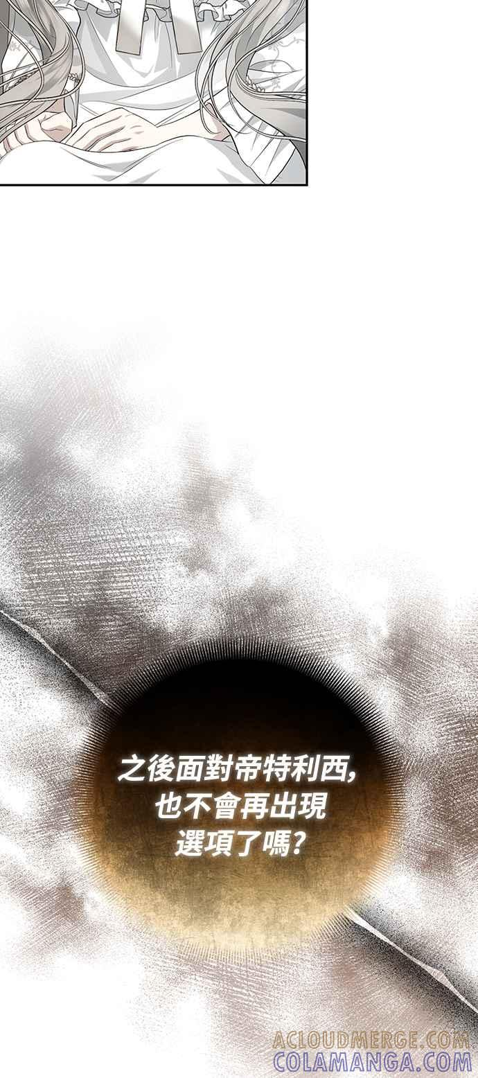 第8话 第46页