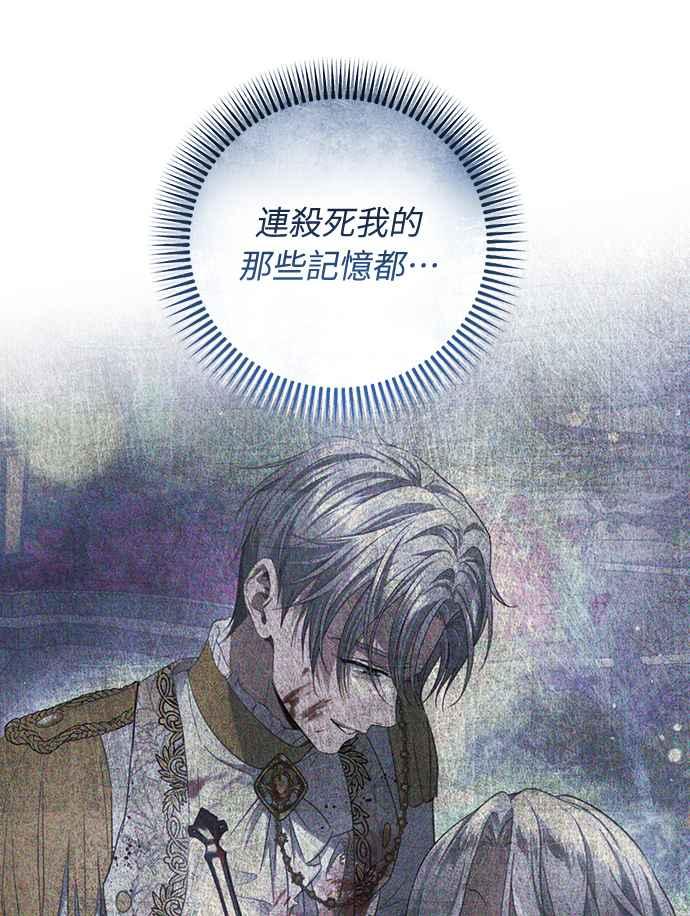 第8话 第48页