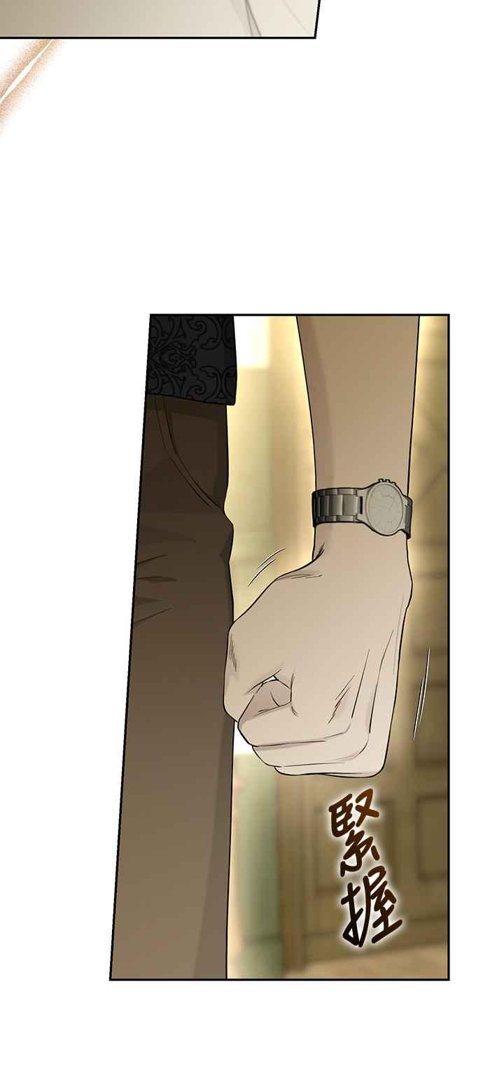 第8话 第51页