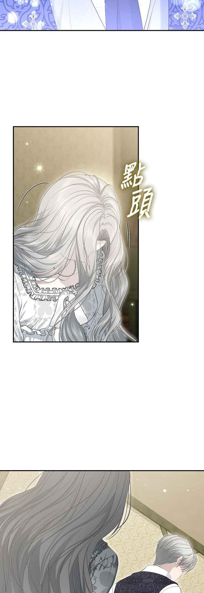 第8话 第53页