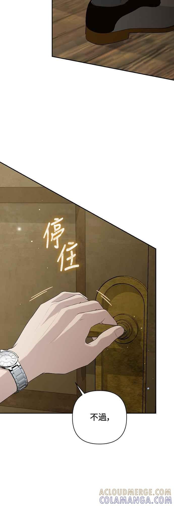 第8话 第55页