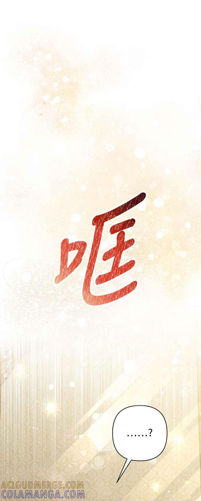 第8话 第58页