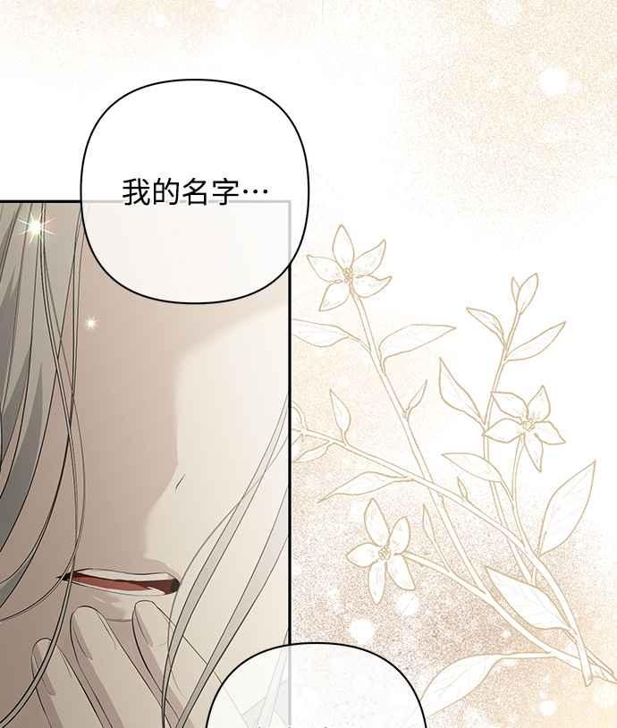 第8话 第63页
