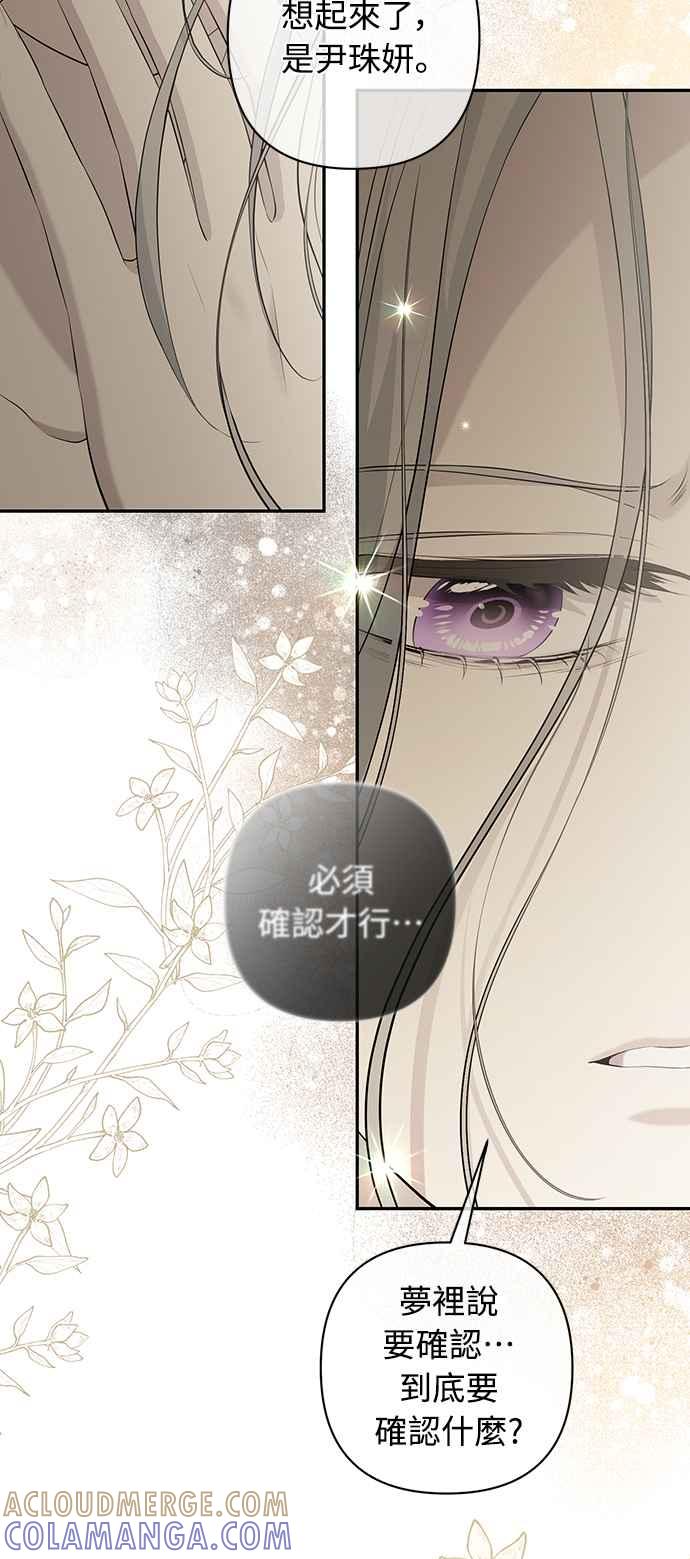 第8话 第64页
