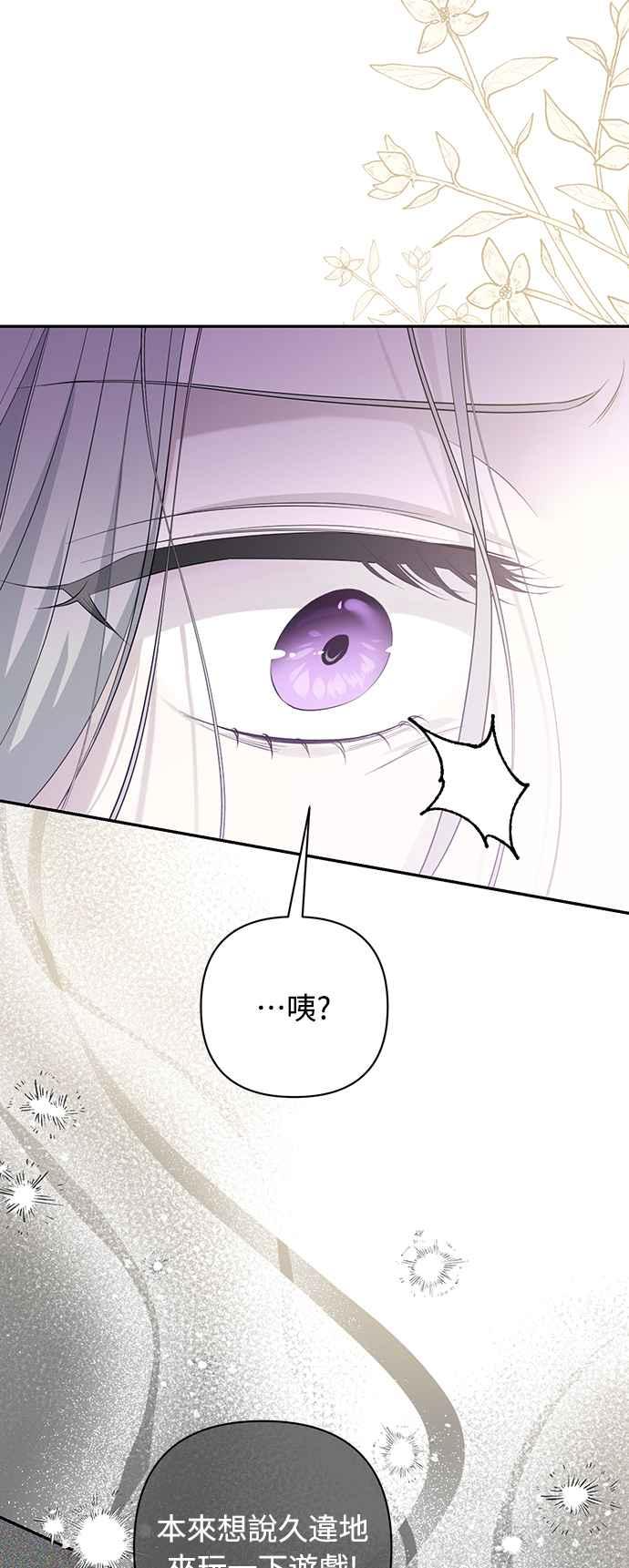 第8话 第65页