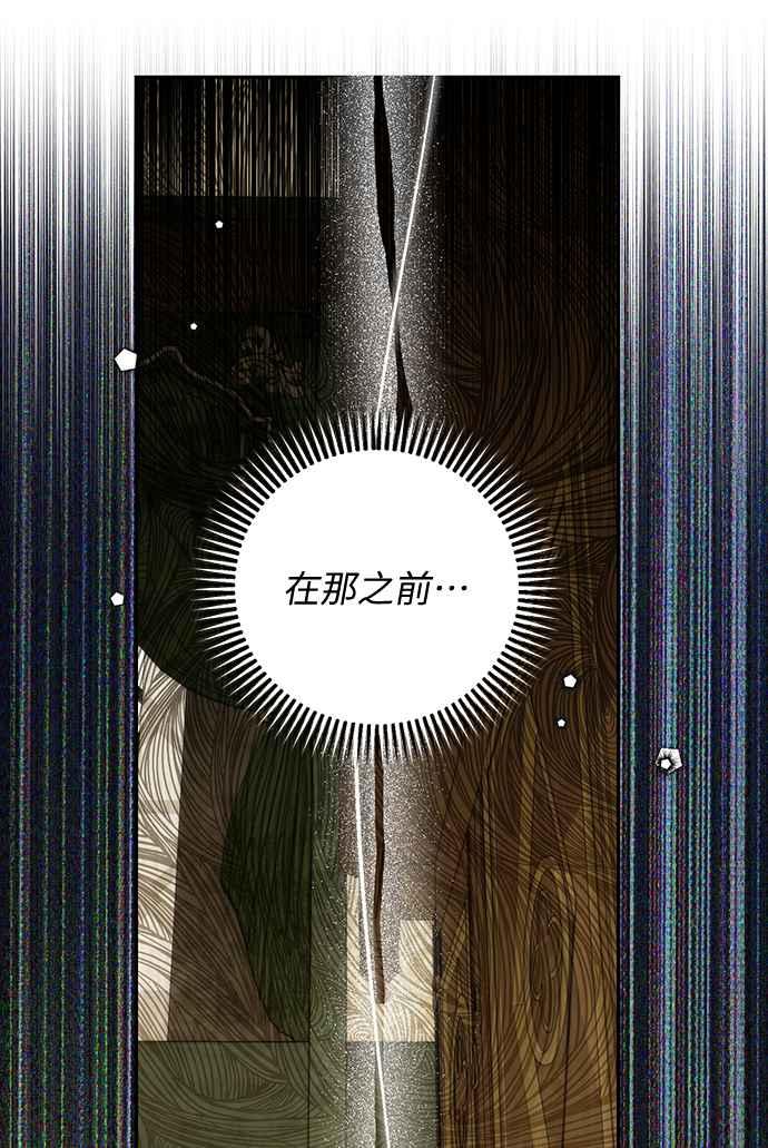 第8话 第69页