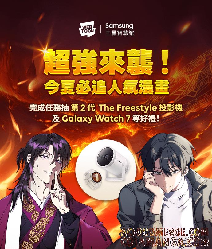 第8话 第79页