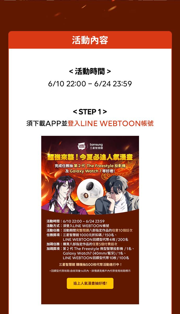 第8话 第80页