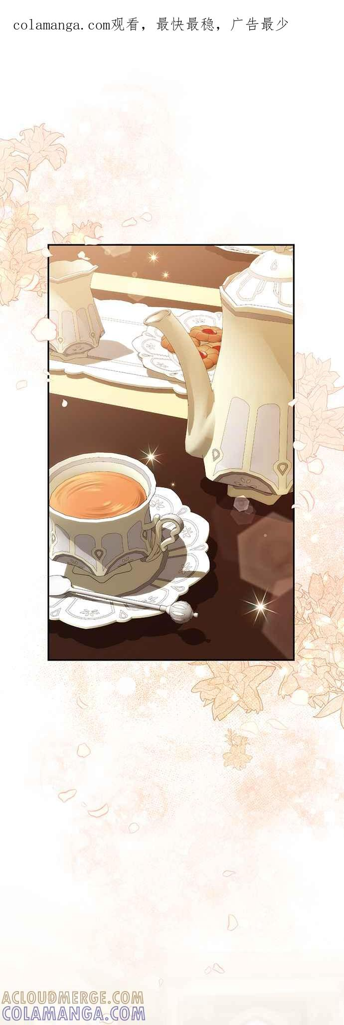 第9话 第1页