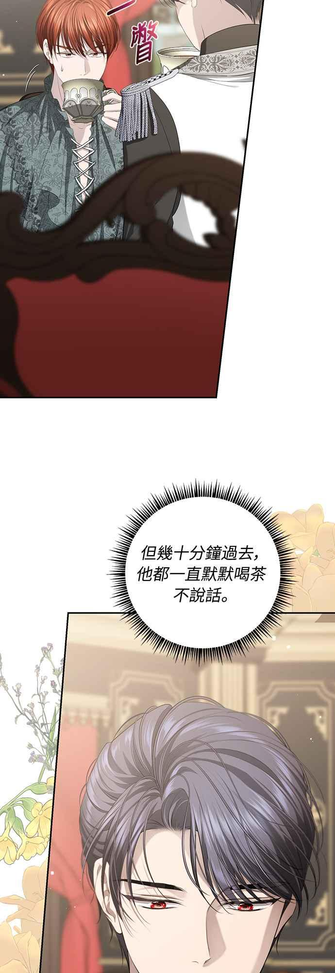 第9话 第3页