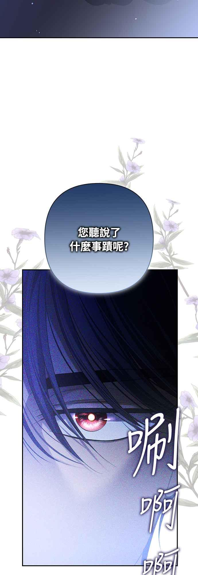 第9话 第11页
