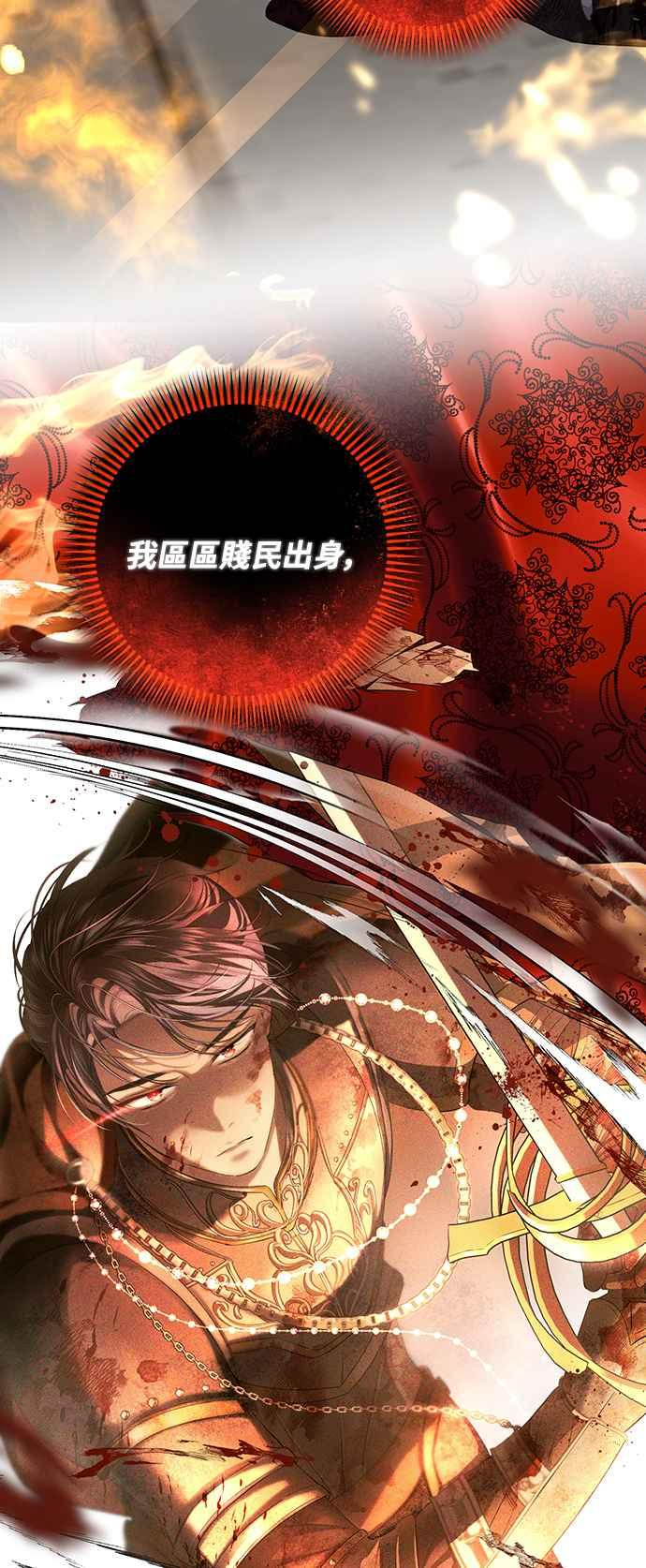 第9话 第15页
