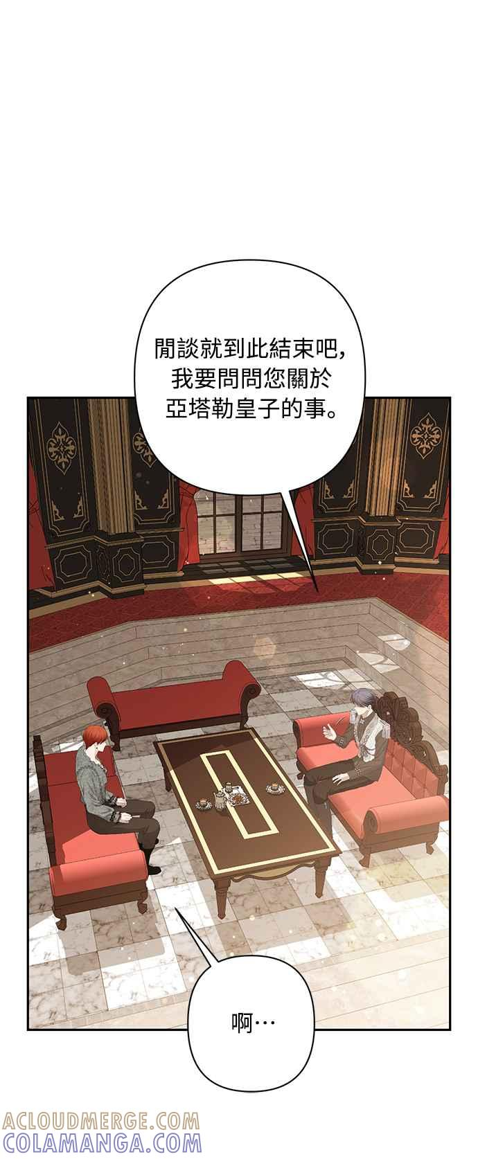 第9话 第19页