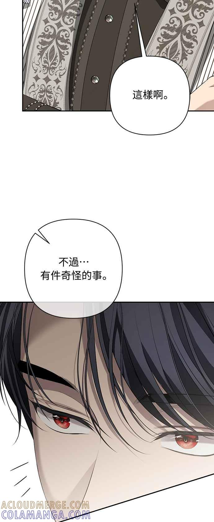 第9话 第22页