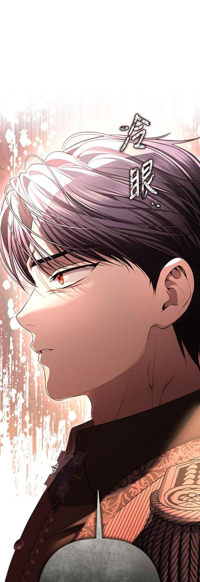 第9话 第27页