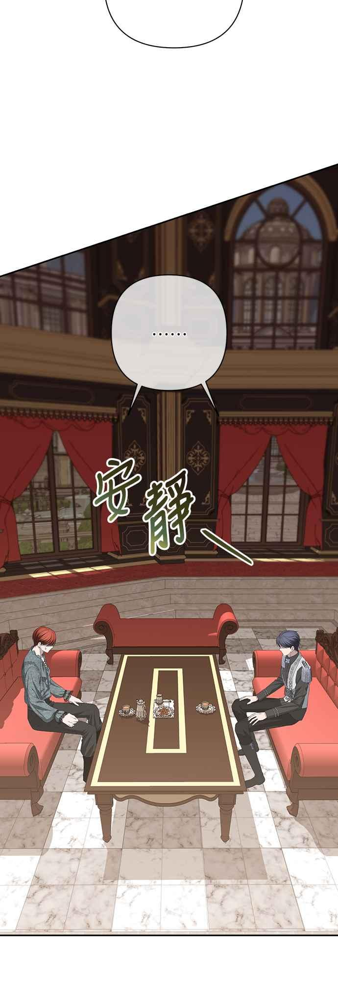 第9话 第29页