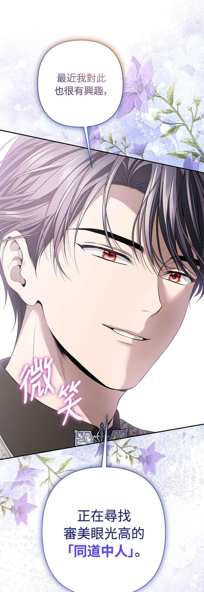 第9话 第33页