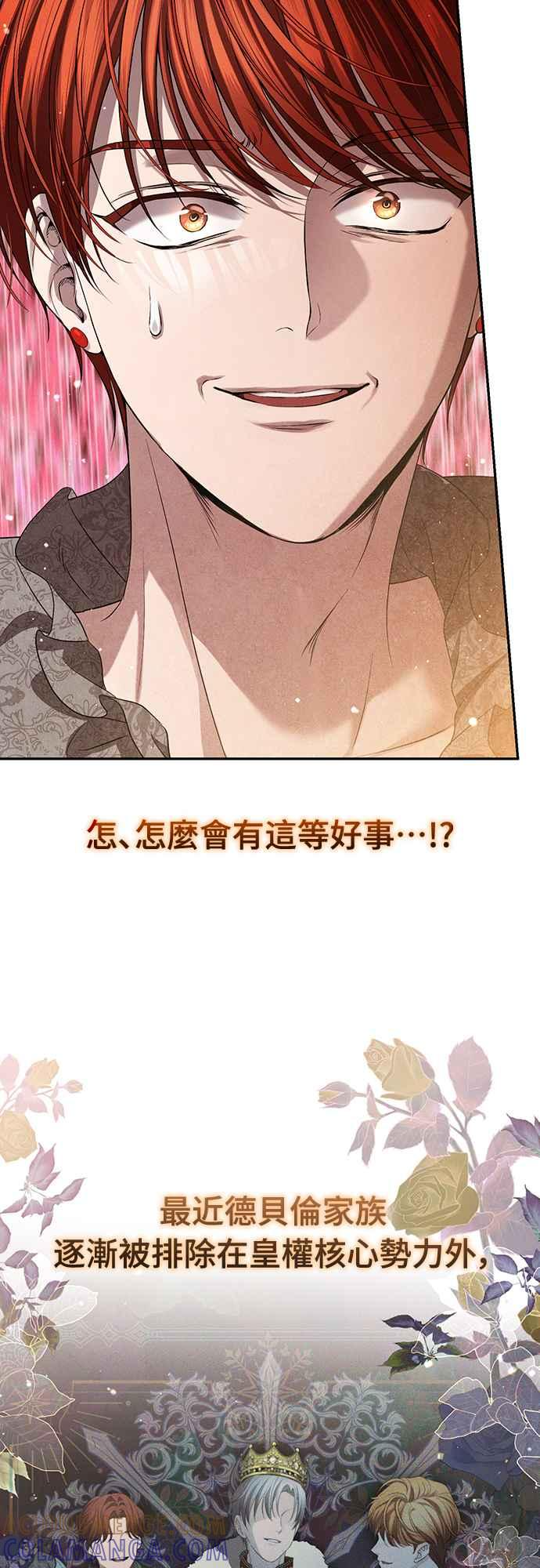 第9话 第37页