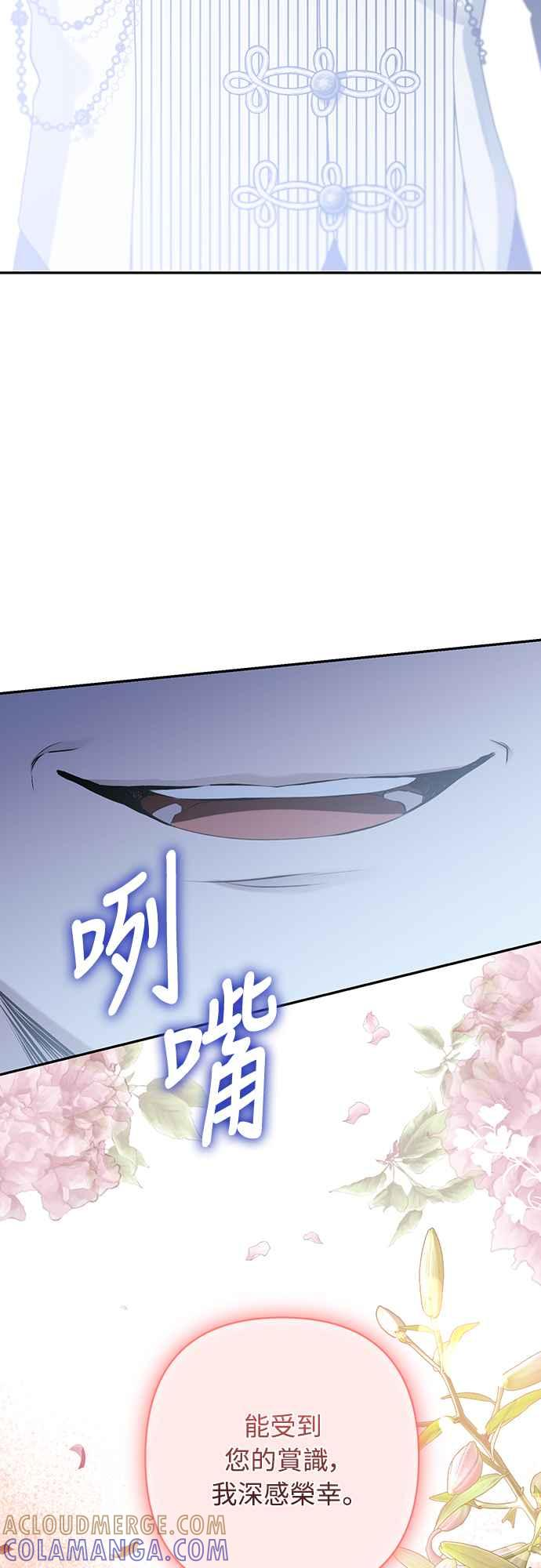 第9话 第40页