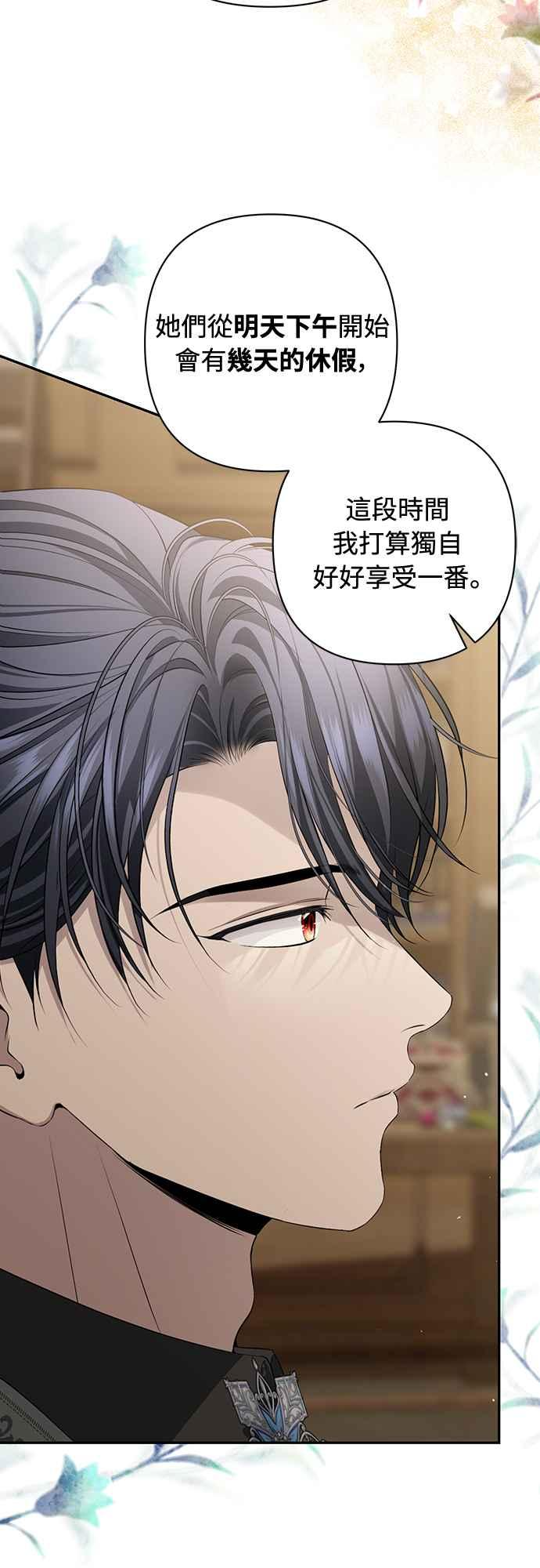 第9话 第56页