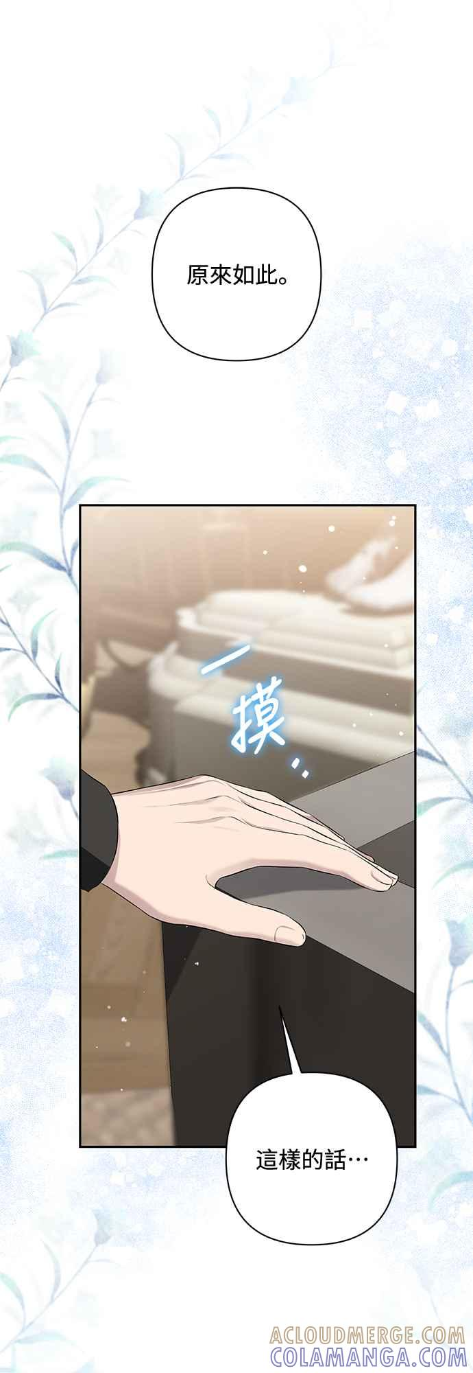 第9话 第58页