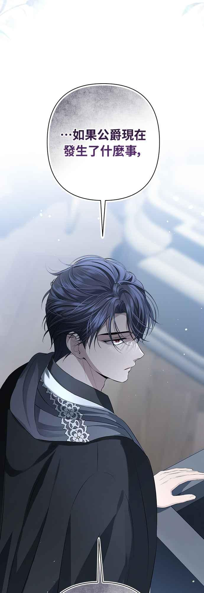 第9话 第59页