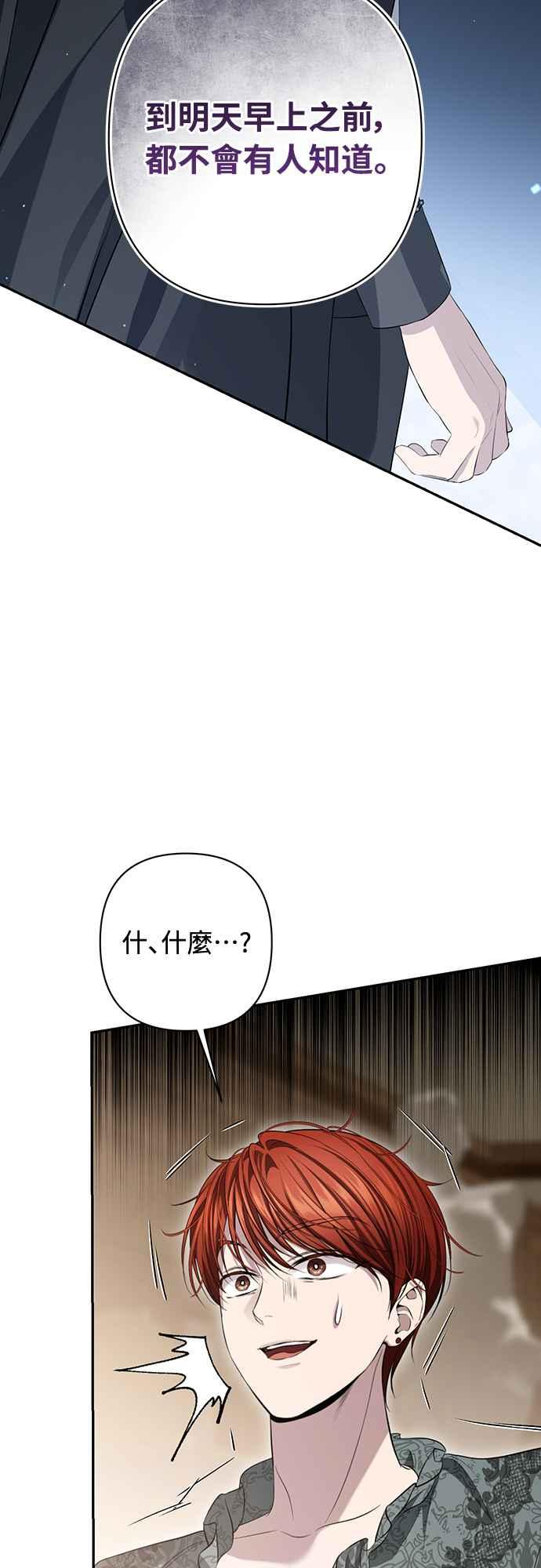 第9话 第60页