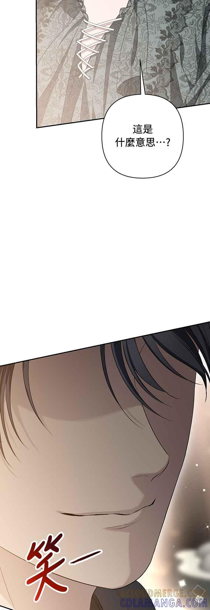 第9话 第61页