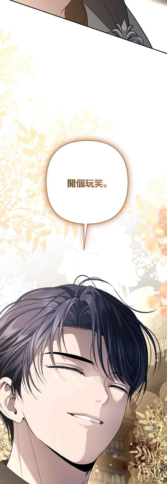 第9话 第62页