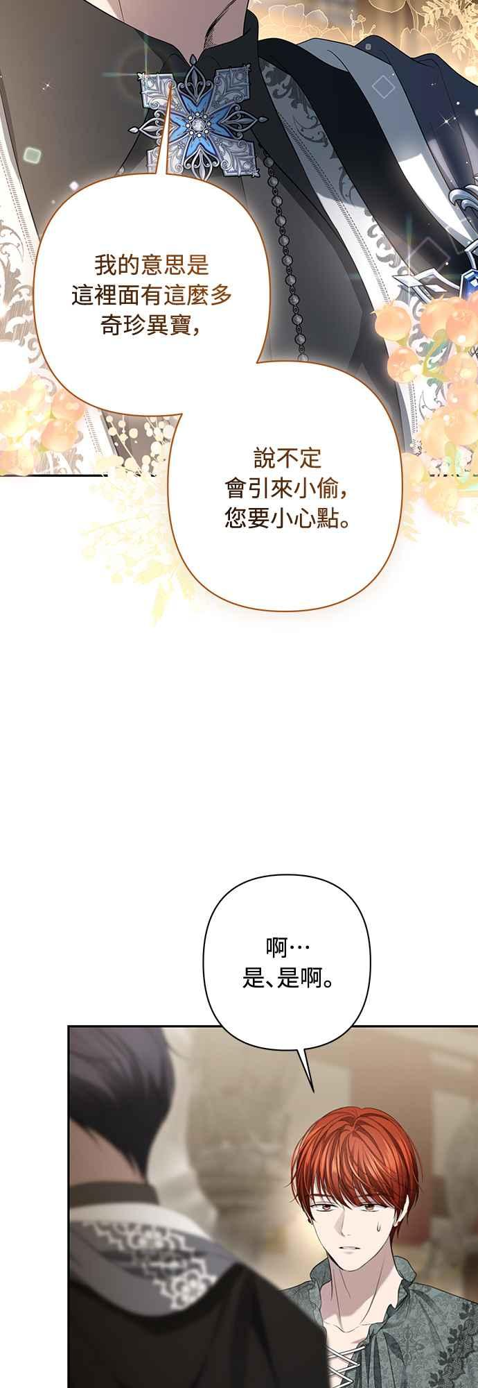 第9话 第63页