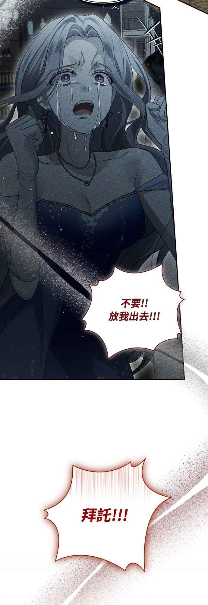 第9话 第68页