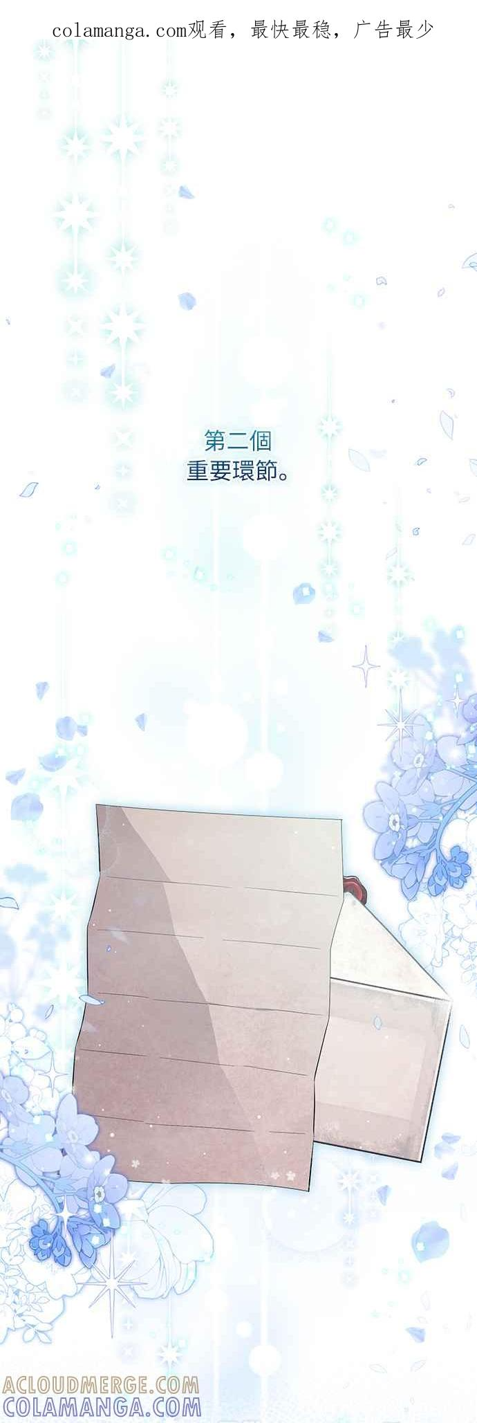 第10话 第1页