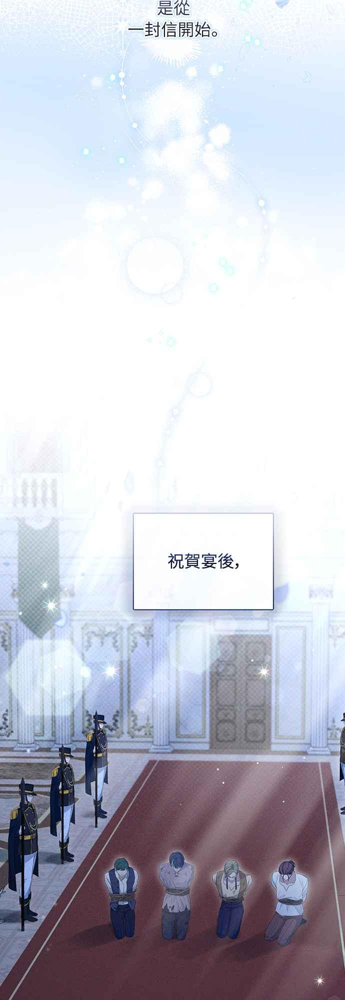 第10话 第2页