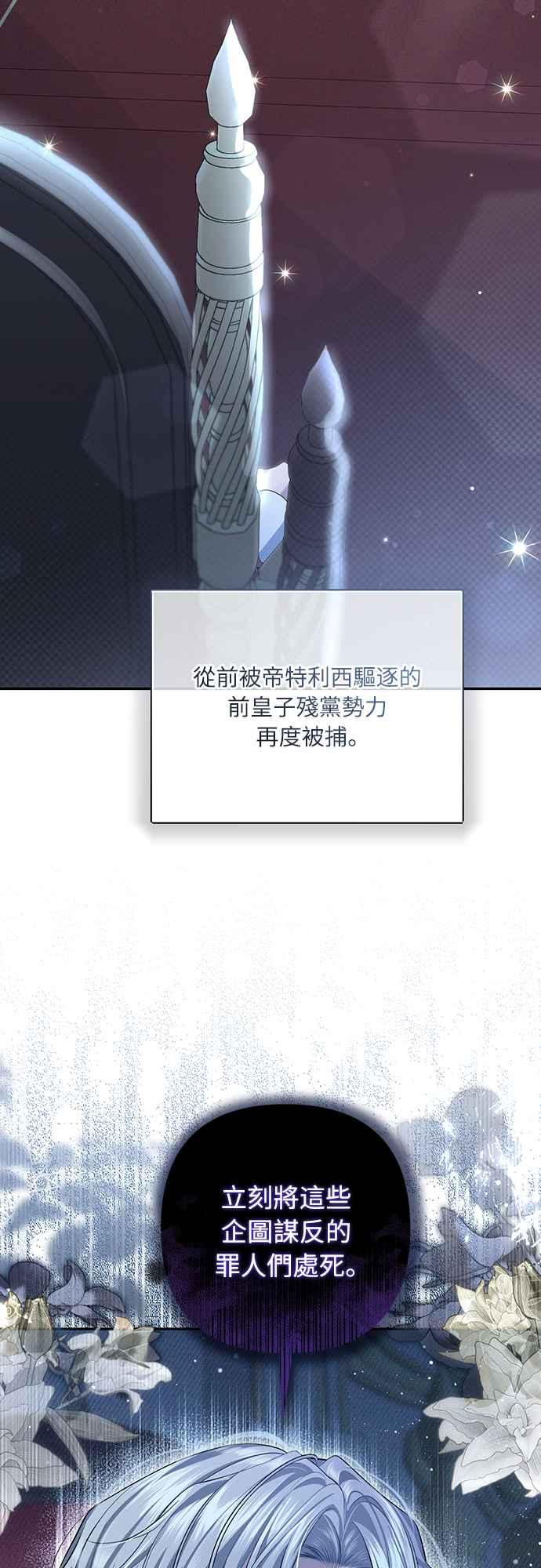 第10话 第3页