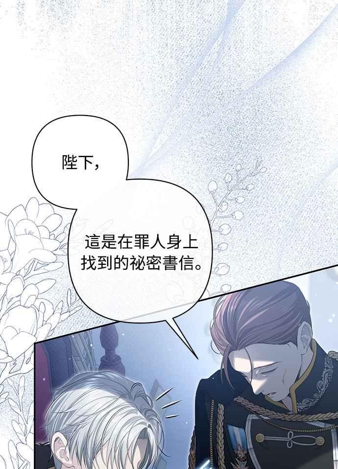 第10话 第5页