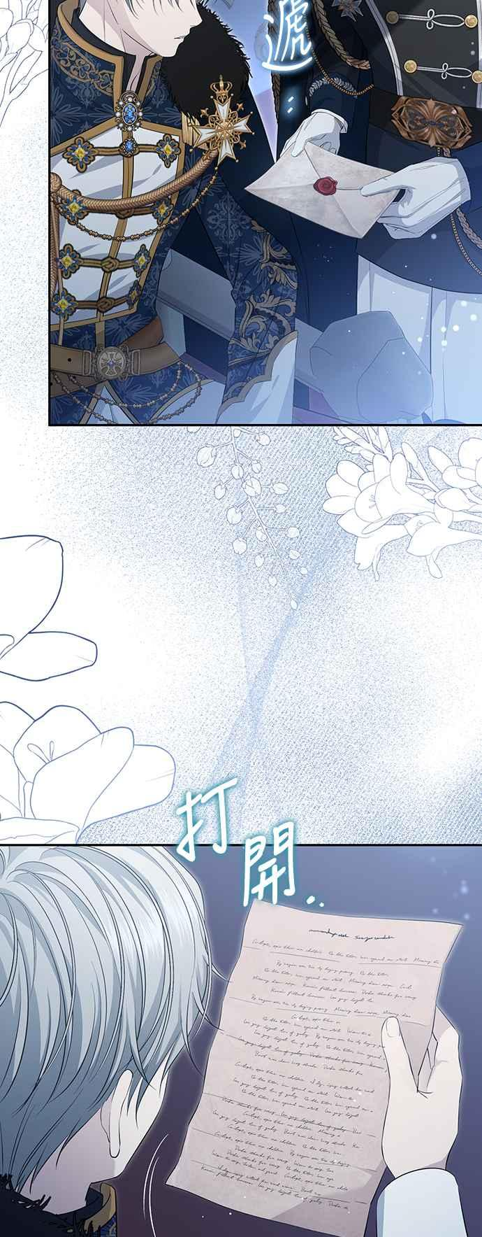第10话 第6页