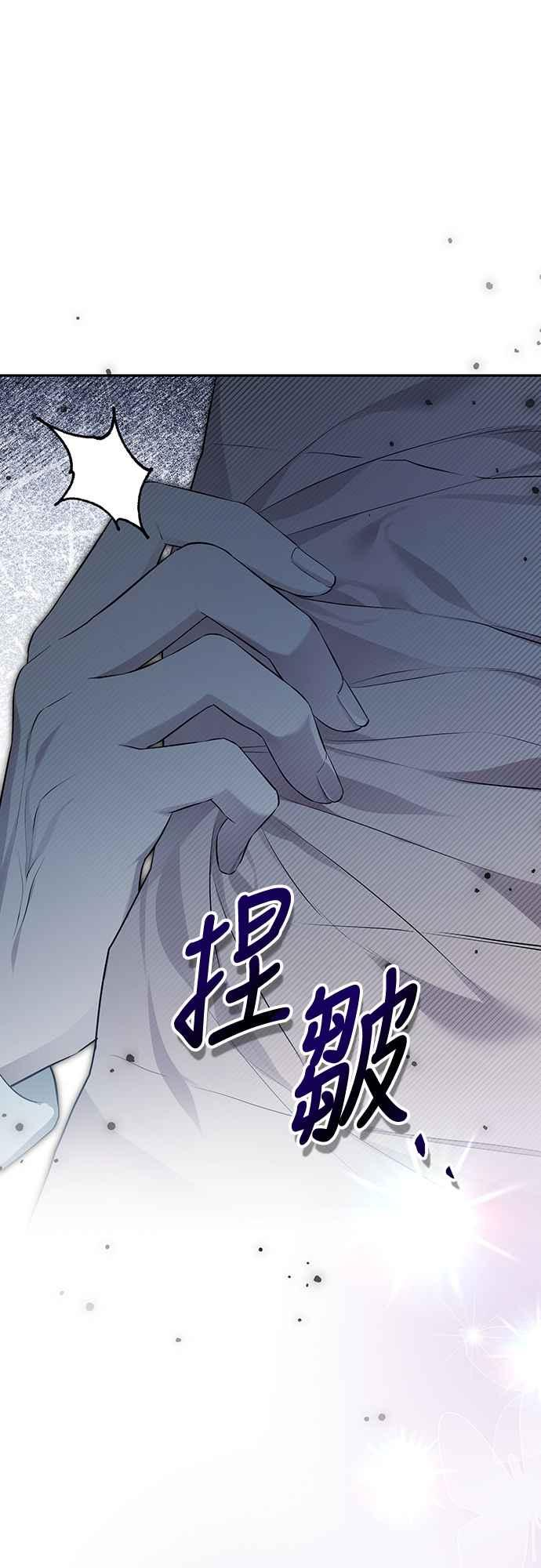 第10话 第9页