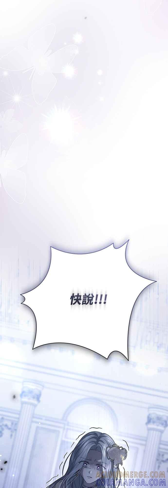 第10话 第10页