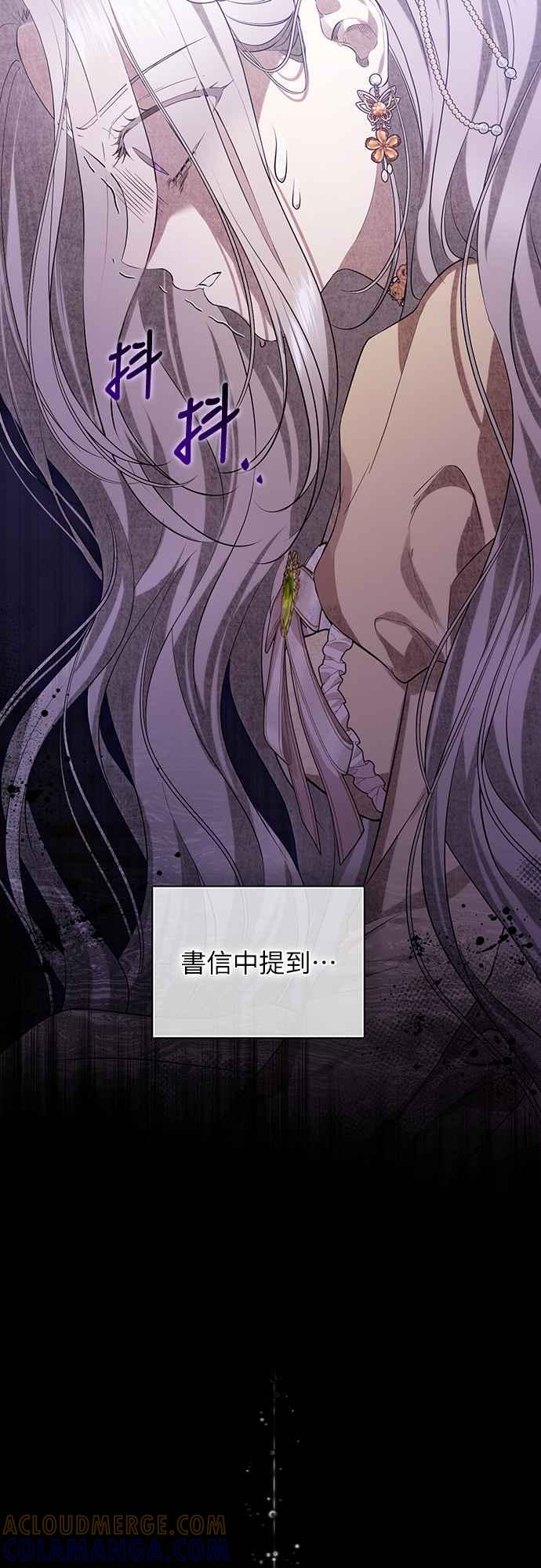 第10话 第13页