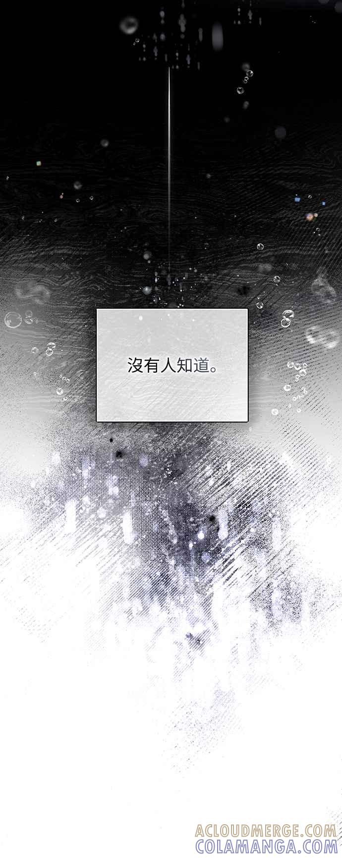 第10话 第16页