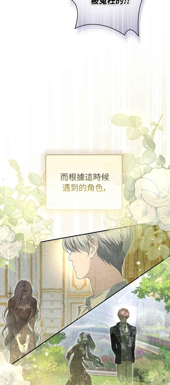 第10话 第18页