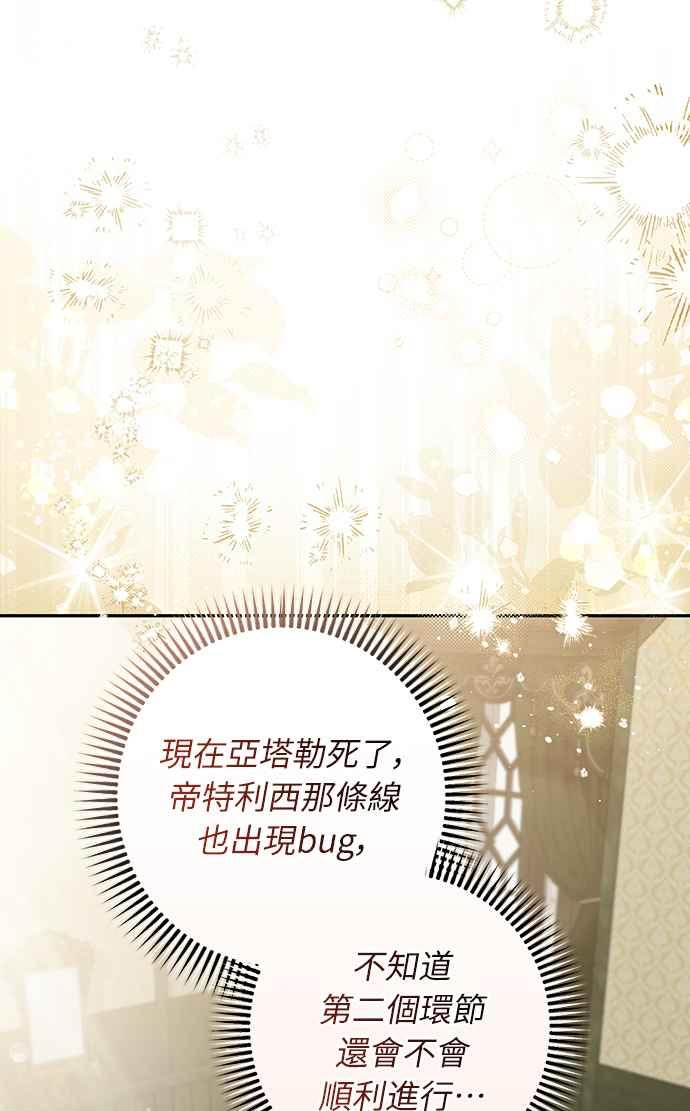第10话 第21页