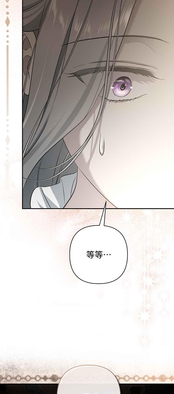第10话 第24页