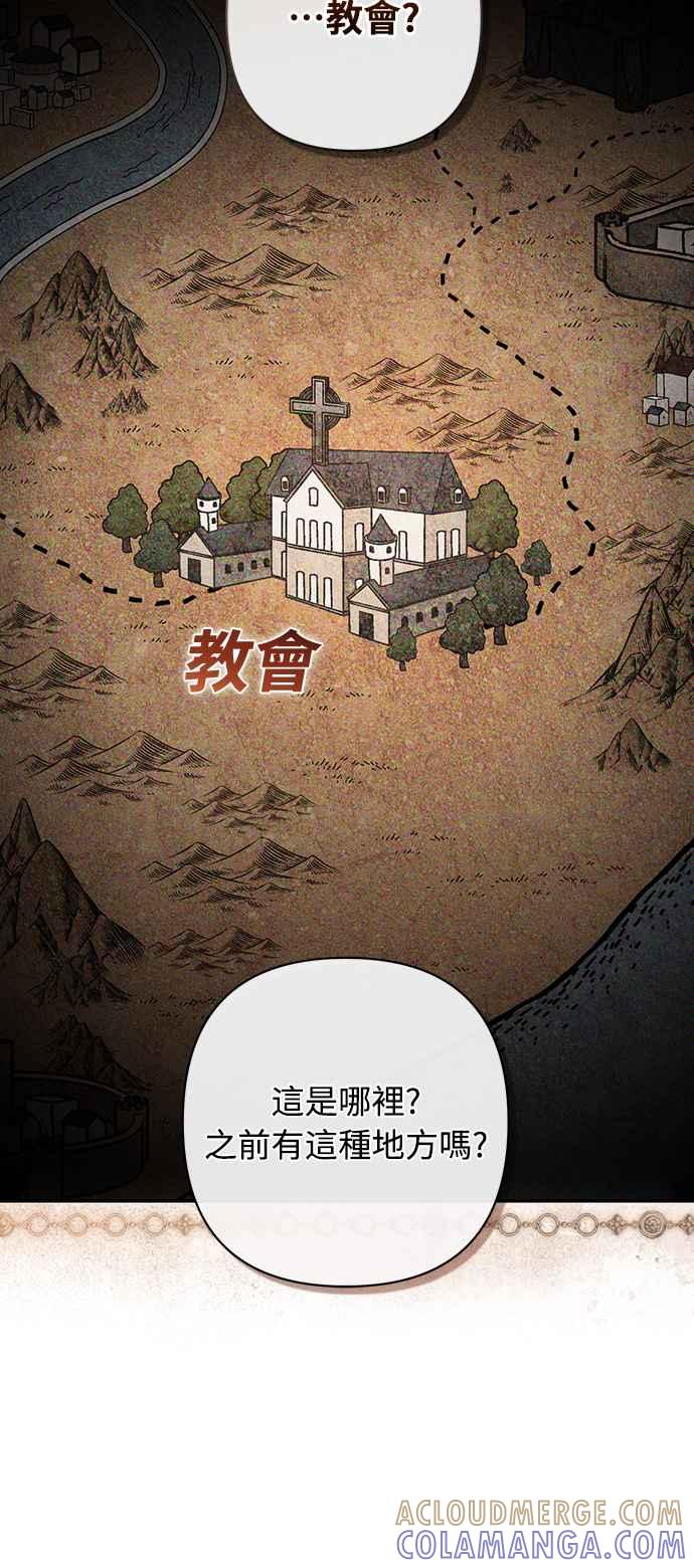 第10话 第25页