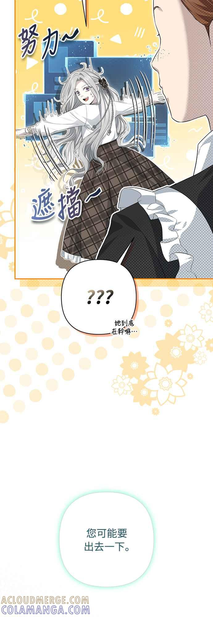 第10话 第28页