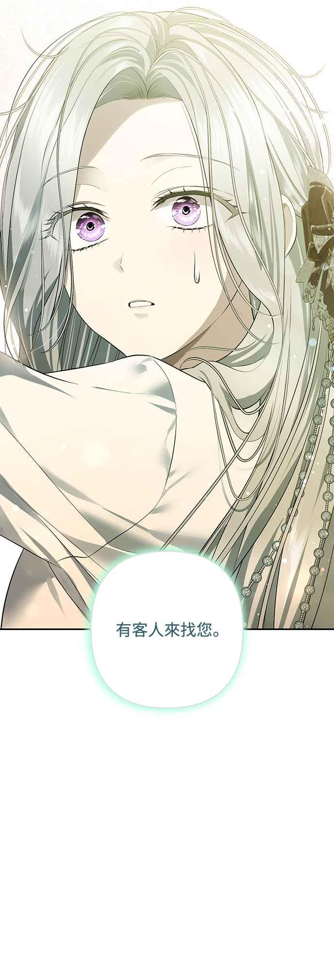 第10话 第29页